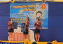 ผลการแข่งขันทักษะวิชาชีพและทักษะพื้นฐาน การประชุมวิชาการองค์การนักวิชาชีพในอนาคตแห่งประเทศไทย ประจำปีการศึกษา 2563 ระดับอาชีวศึกษาจังหวัดชลบุรี