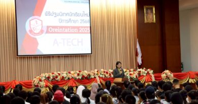 กิจกรรมปฐมนิเทศ นักเรียนใหม่ 1/2568