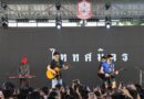 Happy Day A-TECH PATTAYA กับคอนเสริต์สุดมันส์ TaitosmitH