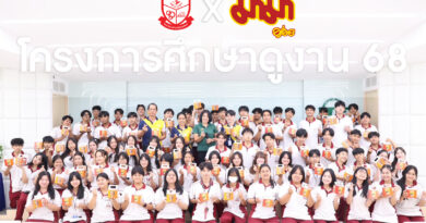 A-TECH PATTAYA จัดโครงการศึกษาดูงานให้กับนักเรียน นักศึกษา สาขาวิชาเทคโนโลยีธุรกิจดิจิตอลทัล ประจำปีการศึกษา 2568