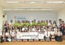 โครงการศึกษาดูงานให้กับนักเรียน สาขาวิชาการบัญชี ประจำปีการศึกษา 2568