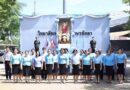 กิจกรรมวันเฉลิมพระชนมพรรษาสมเด็จพระนางเจ้าสิริกิติ์ พระบรมราชินีนาถ พระบรมราชชนนีพันปีหลวง