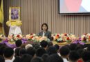 ปฐมนิเทศนักเรียนใหม่ ระดับ ปวช.1 ประจำปีการศึกษา 2569