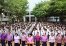พิธีถวายพระพรชัยมงคล เนื่องในโอกาสวันเฉลิมพระชนมพรรษา สมเด็จพระนางเจ้าสุทิดา พัชรสุธาพิมลลักษณ พระบรมราชินี ๓ มิถุนายน ๒๕๖๙