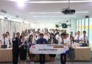 อบรม”การพัฒนา Mindset และพัฒนาทักษะการสื่อสาร เพื่อเตรียมความพร้อมสู่การทำงาน”
