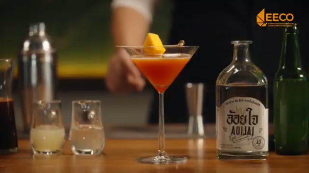 Cocktail - EEC Sunset