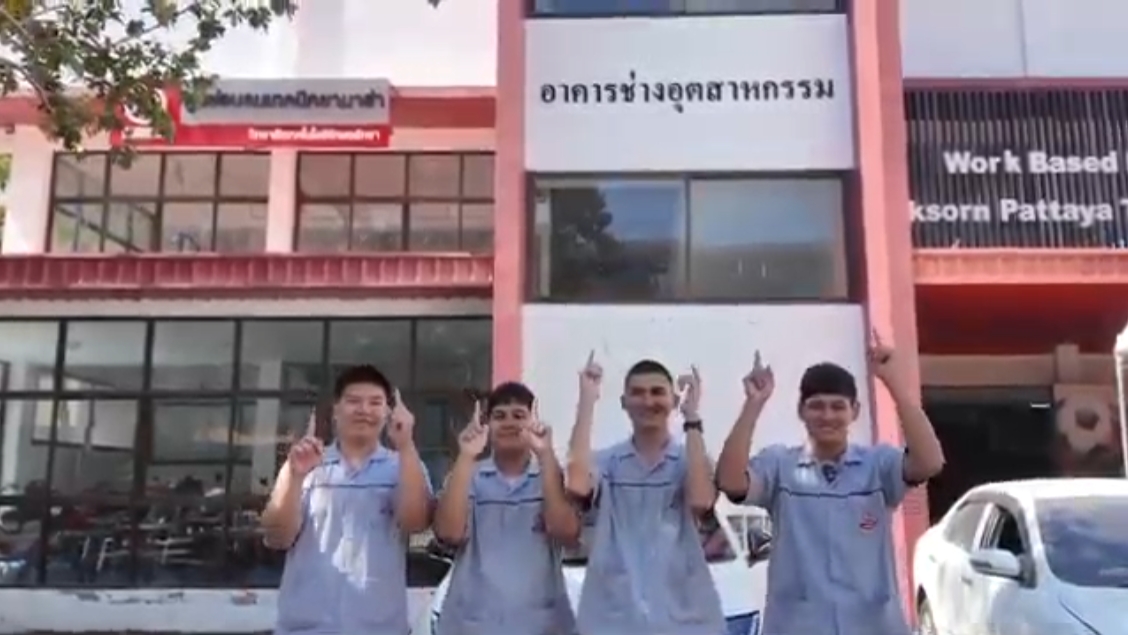 ช่างยนต์