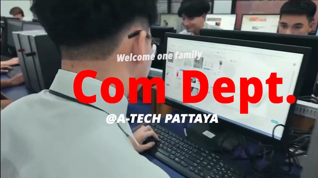 เทคโนโลยีธุรกิจดิจิทัล